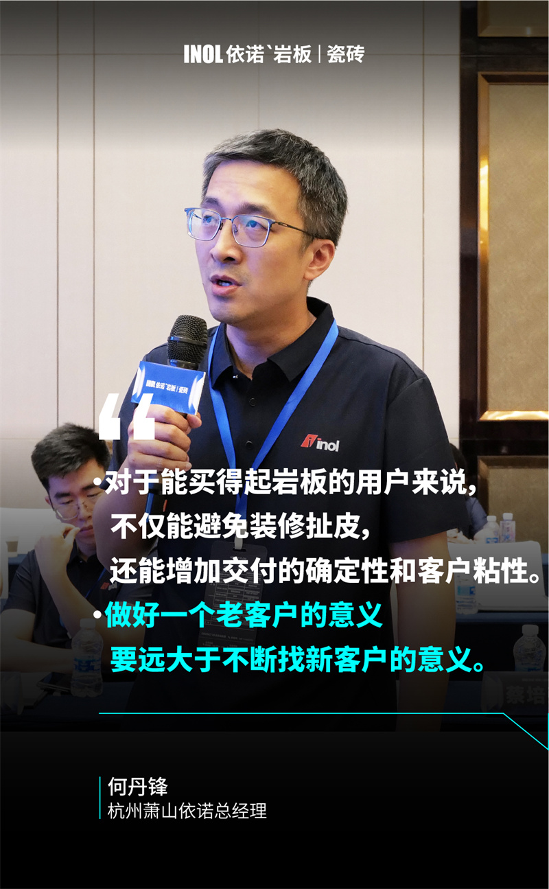 金句海報_畫板 1 副本 8.jpg